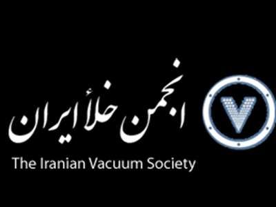 انجمن خلأ ايران